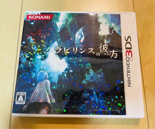 Labyrinth no Kanata (Nintendo 3DS, 2012) - Japanese Version