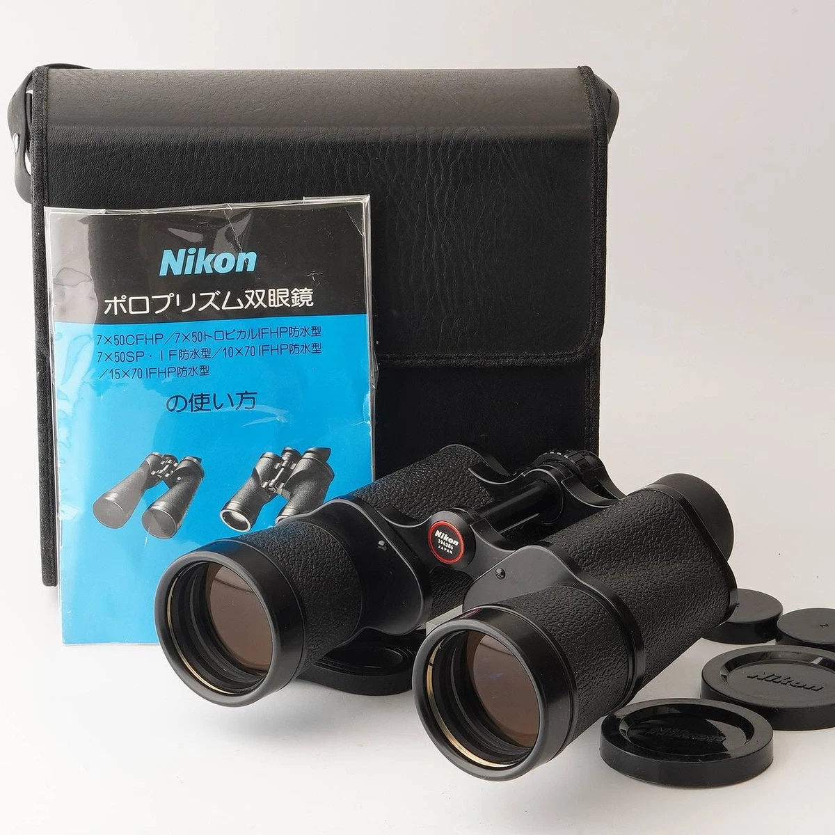 Nikon 7x50 for sale | eBay