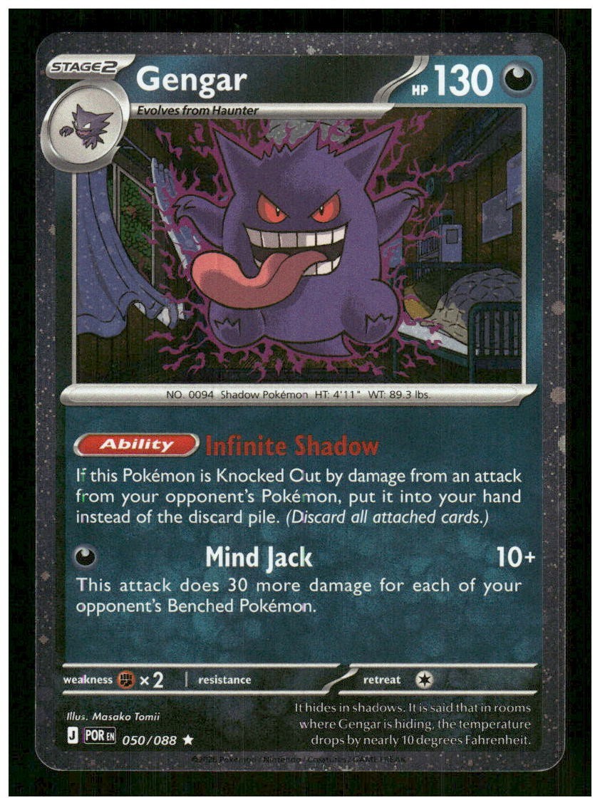 2026 Pokemon Gengar 050/088 Cosmos Holo Pitch Black Blister Promo