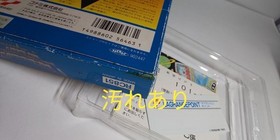 Famicom Lagrange Point Complete with box theory Konami Box with dirt