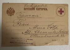 RARO! POW MAIL dall'Impero Russo a Germanu 1916 FRANCOBOLLO CROCE ROSSA MOLTO RARO