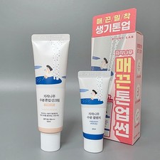ROUND LAB Birch Juice Moisturizing Tone Up Sunscreen 50ml Set  20ml Cleanser 