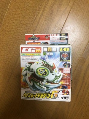 Beyblade Dragoon G Revolution A-89 