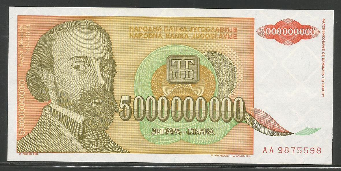 Yugoslavia P-135 5,000,000,000 Dinara 1993 Unc