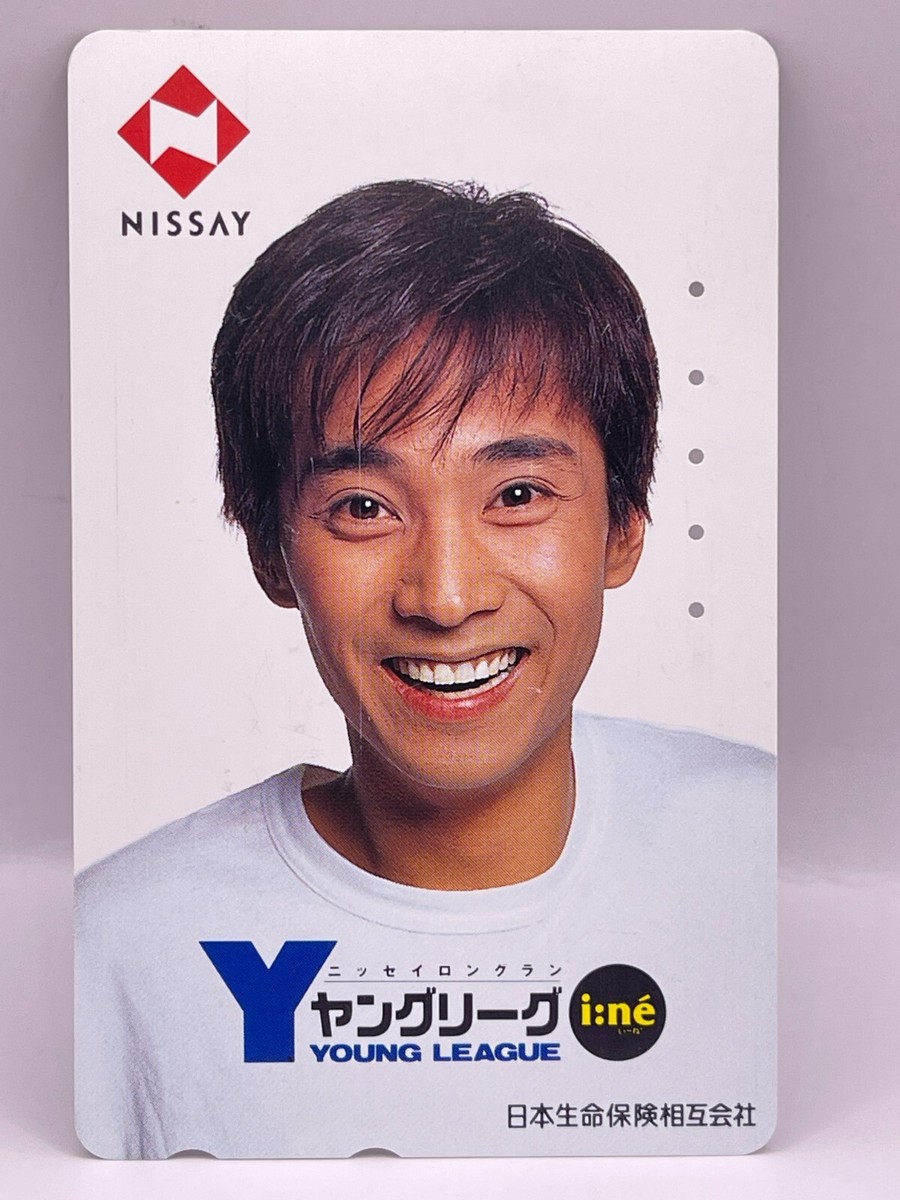 Masahiro Nakai Japanese Used Telephone Card 50 Made in Japan Japan