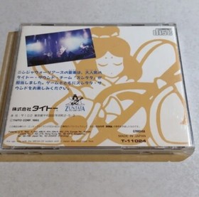 Ninja Warriors 1988 Mega CD Japanese Version Action Game NTSC-J Taito from Japan