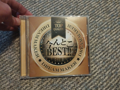 DREAM MAKER -  Imantoko BEST!! (今んとこBEST!!) 2nd Album, CD, 2018 J-POP JPOP Japan