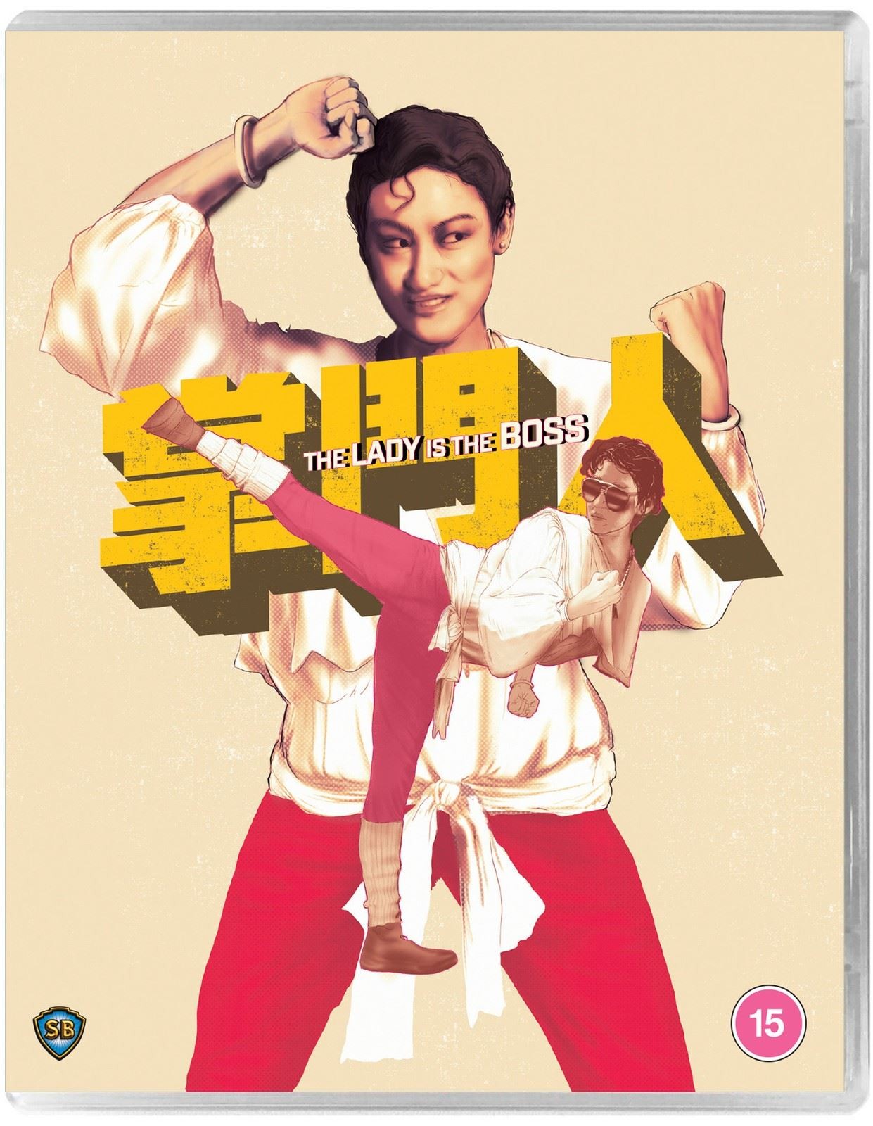 The Lady Is The Boss Blu-Ray - Image 2