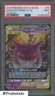 2019 Pokemon Sun & Moon Team Up #53 Gengar & Mimikyu GX PSA 9 MINT