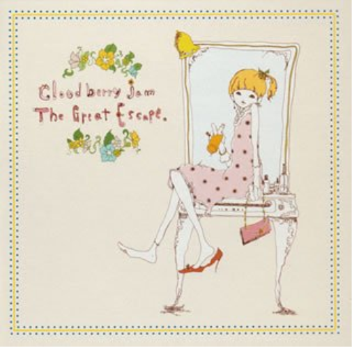 Cloudberry Jam Great Escape (CD)