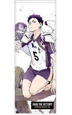 Haikyu!! Aoshi Keiji Sport Towel Used Japan