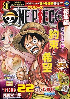 LALA】ONE PIECE Omnibus 22冊セット LALA】ONE PIECE Omnibus