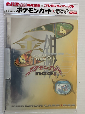Pokemon Neo Genesis Premium File 1 Promo Folder 9 Card Set