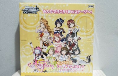 2021 JP LNJ Bushiroad Love Live Nijigasaki Gakuen Idol Club Box Of 16 Packs