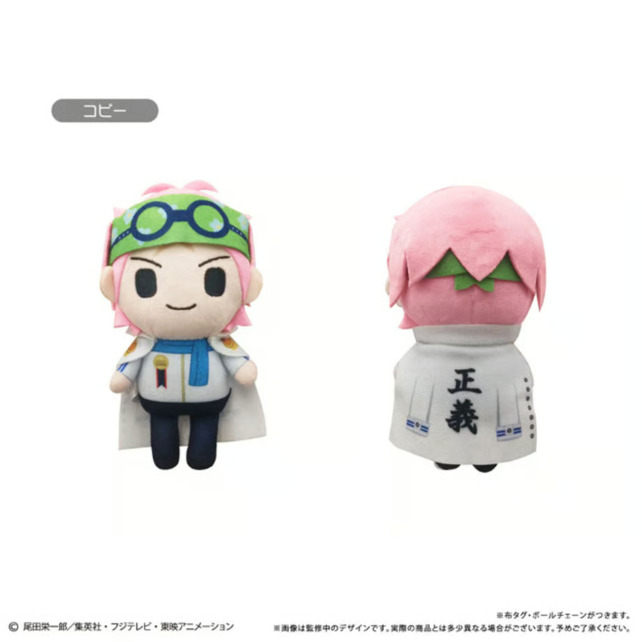 ワンピース マスコット s-l1200.png