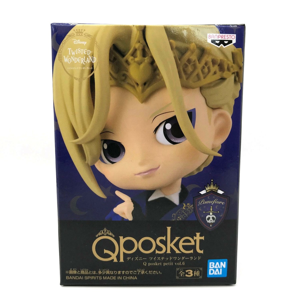 Disney Q posket Petit Twisted Wonderland vol.6 VIL SCHOENHEIT Mini 