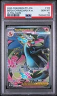 2025 POKEMON PFL EN-PHANTASMAL FLAMES ULTRA RARE #109 MEGA CHARIZARD X EX PSA 10