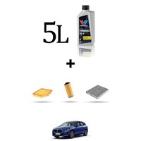 Hoffcar Set Service 3 Filter Und 5L ÖL FüR BMW Serie 2 (U06) 230E 240Kw Von 20