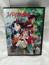 PC FX Software Model Super  Mahjong PV FX NAXAT