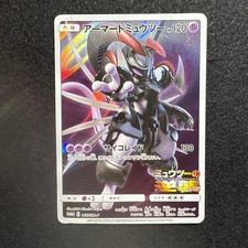 Armored Mewtwo #365/SM-P Prices | Pokemon Japanese Promo | Pokemon