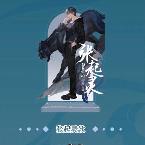 official Time Raiders 盗墓笔记解雨臣Acrylic Figure Stand Desktop badge Gift - Picture 3 of 17
