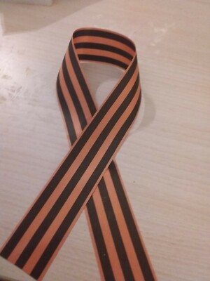 RUSSIA: Ancient Ribbon for the Order of St. George, 15cm x 35mm