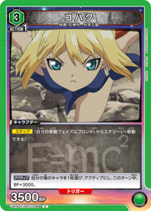 Union Arena Dr Stone | eBay