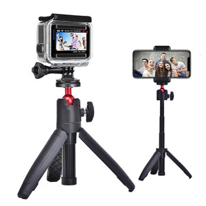mini camera stick