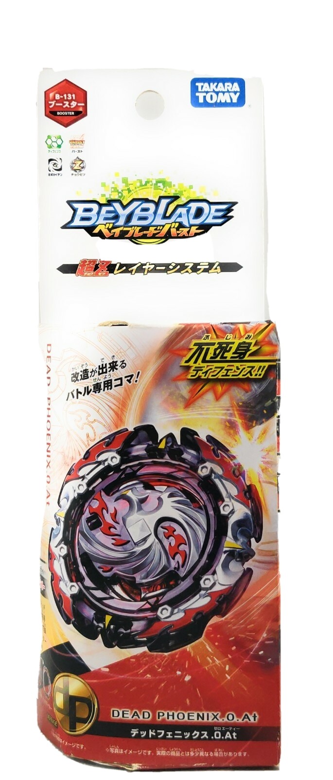 dead phoenix beyblade ebay