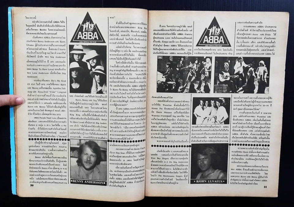 1981 Vintage ABBA Olivia Newton-John Debby Boone Hall & Oates Book MEGA RARE!!! - Image 4 of 4