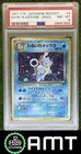 Dark Blastoise Holo PSA 8 1997 Pokemon Team Rocket Japanese #009 7868
