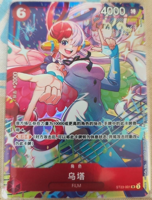 大聖女 メリザンド PRカード promo card ultra rare s-l400.png
