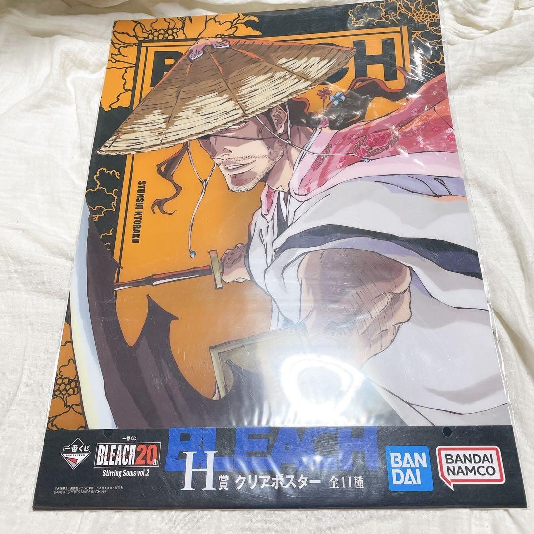 kyo.chinページ Kyo Kusanagi Shingo Yabuki #XIX The King of Fighters 97 KOF SNK