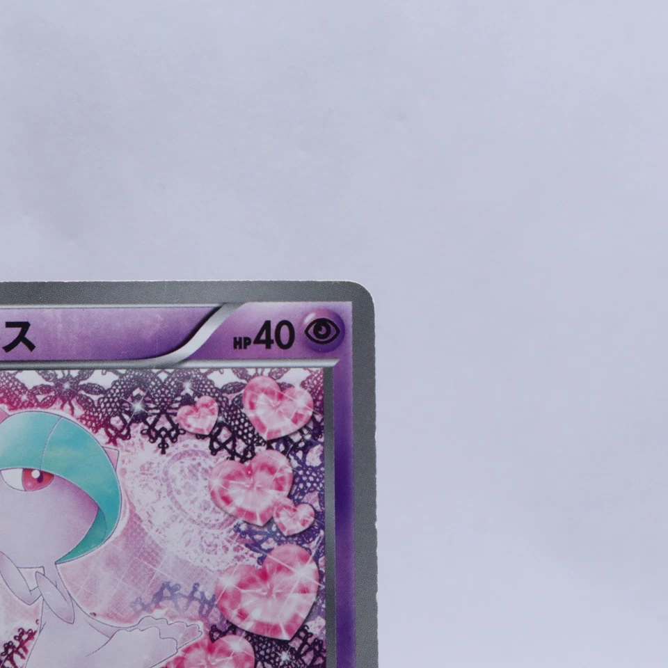 Ralts 008/020 C Holo SC Shiny Collection 1st ED Pokemon Card Japanese 2013 - Image 3 of 4