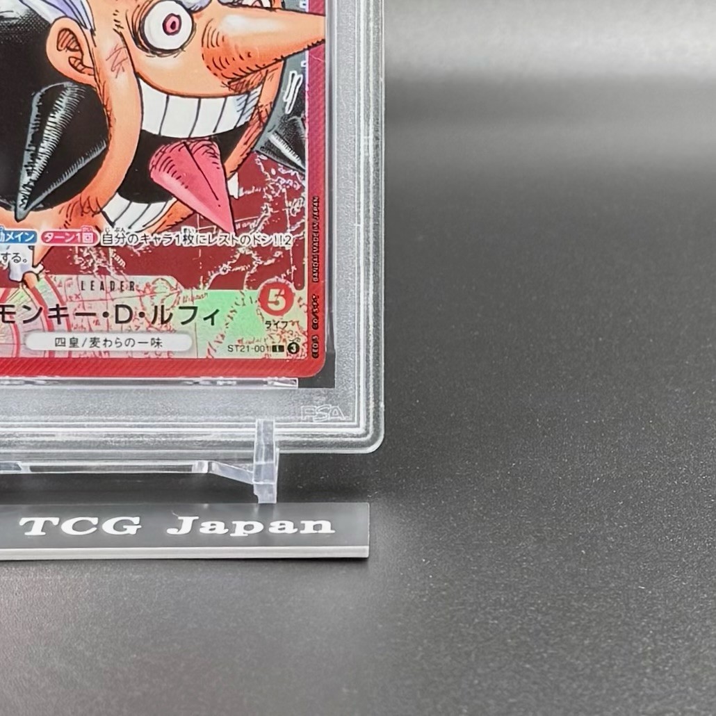 PSA 10 Luffy ST21-001 BASE SHOP Limited Card Collection vol.1 ONE
