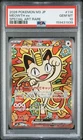 2026 POKEMON JAPANESE M3-NULLIFYING ZERO SPECIAL ART RARE #114 MEOWTH EX PSA 10