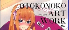 OTOKONOKO ART WORK #2 Full colour artbook by nemunemu 41 pages