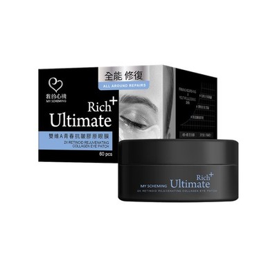[My Scheming] Rich Ultimate 2x Retinoid Verjüngung Kollagen Hirn Patch