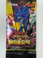 Korean Yugioh RD/MRP2-KR 