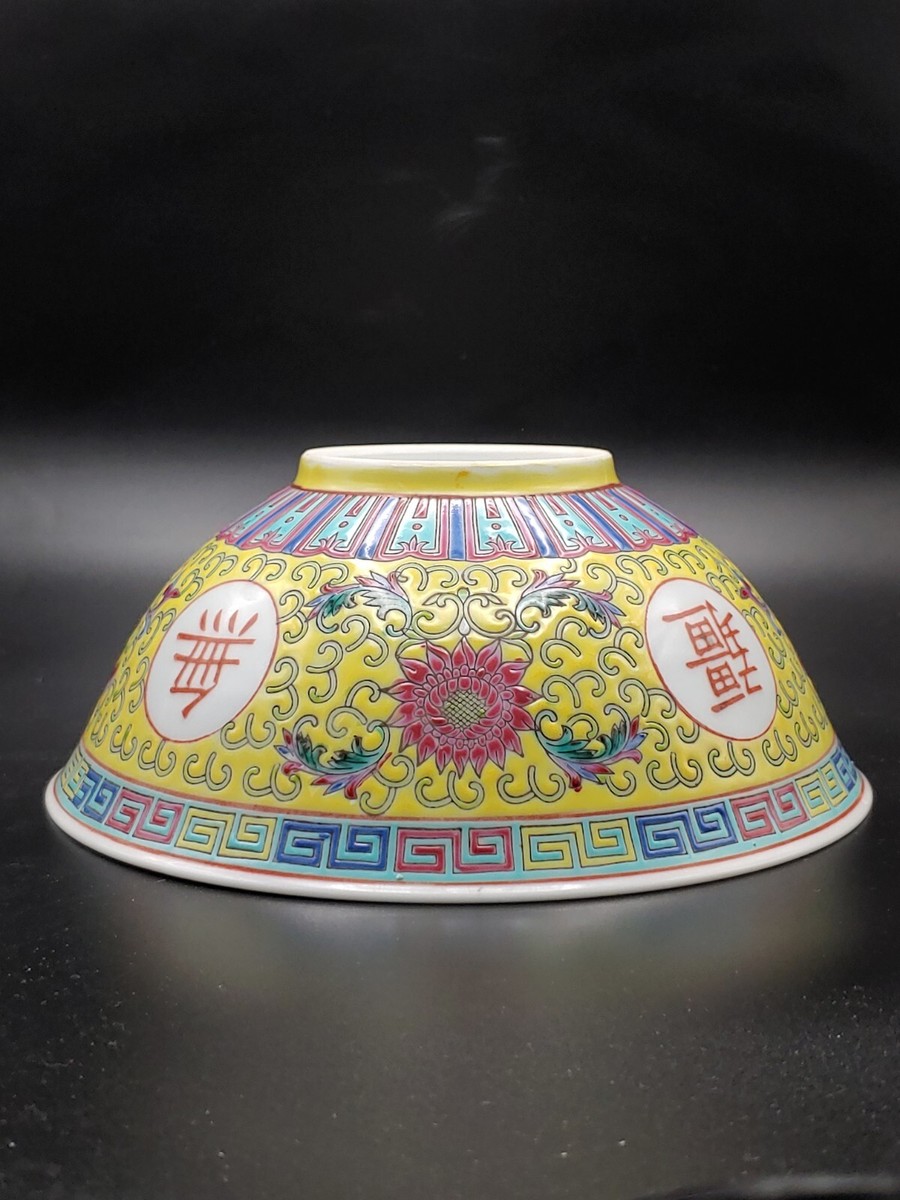 景德镇草帽款粉彩瓷向日葵万寿无疆碗1960's Chinese Famille Rose