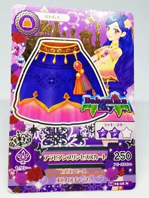 soraです他の方にはノーマルカードのみです s-l400.jpg