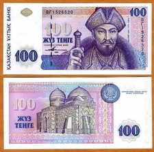 Kazakhstan, 1993, 100 tenge, P-13a, First Independent Issue Ex-USSR, UNC