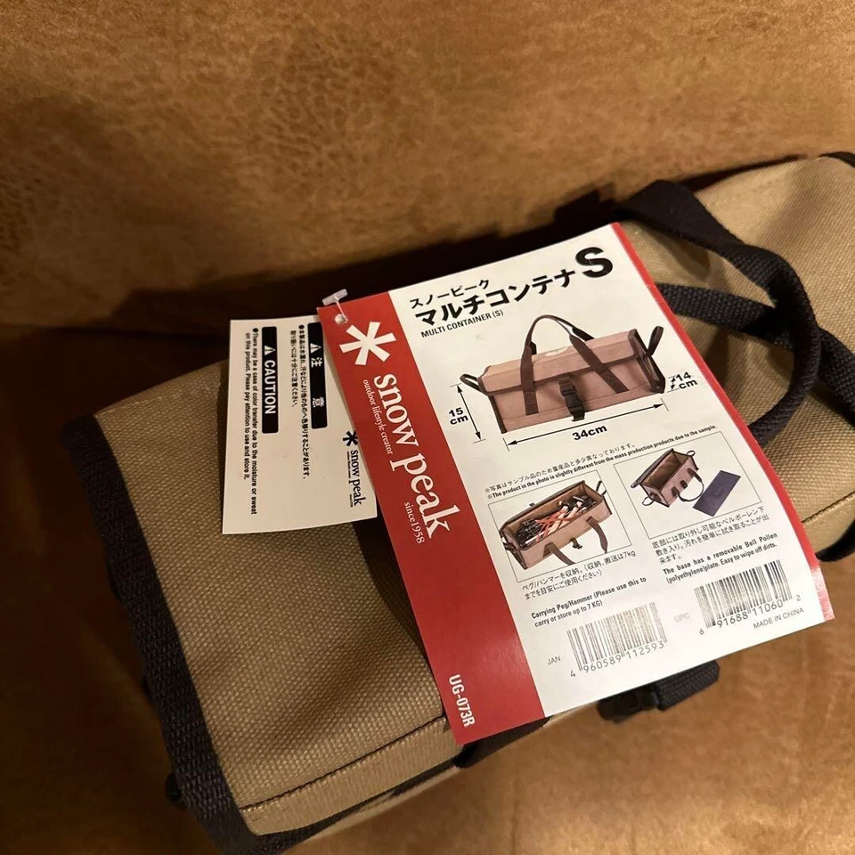 Snow Peak snow peak multi-container S UG073R Japan New Bag Rare w/tag - Image 3 of 4