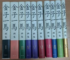 Kazuma Kaneko WorksⅠ- Ⅹ Shin Megami Tensei Art Book All First edition w/obi