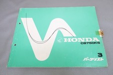 CB750K6 3rd CB750241 CB750FOUR CB750F Catalog 112 EF