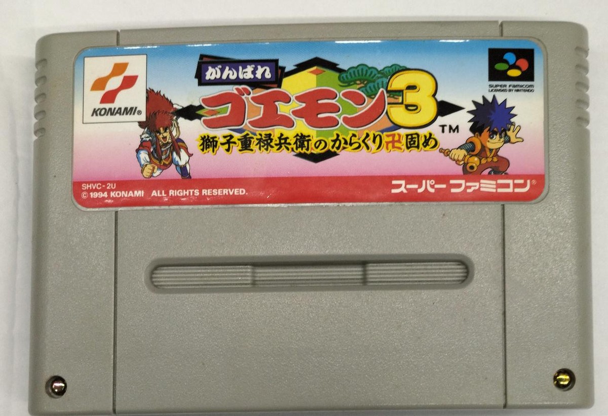 セナgoemon GOEMON - SHIN SEDAI SHUUMEI - (NTSC-J)