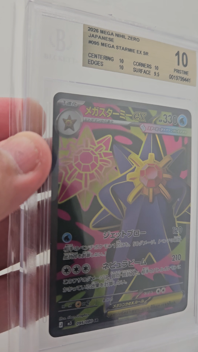 Mega Starmie ex 095/080 M3: Nihil Zero Holo (Japanese) | eBay