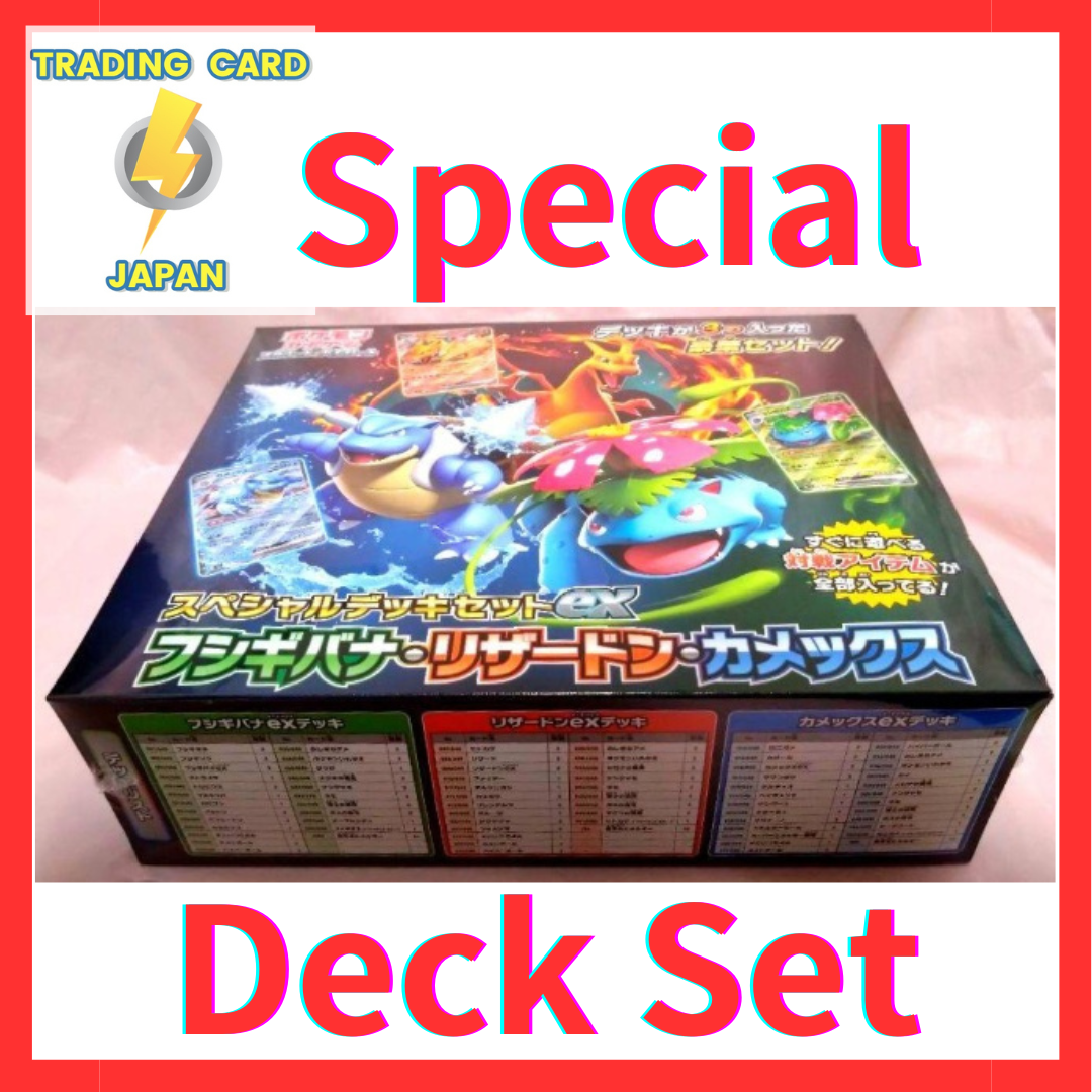 Pokemon Card Special Deck Set ex Venusaur Charizard Blastoise Box Japan  Sealed | eBay