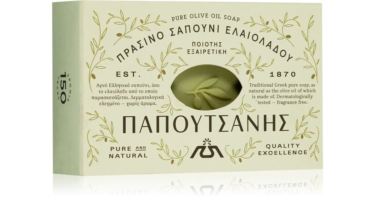 Papoutsanis Greek Pure Olive Oil Soap Bars 2x125g Natural Vegan Handmade