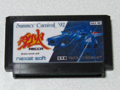 Summer Carnival '92 Recca NES Nintendo Game Cartridge w/ Case